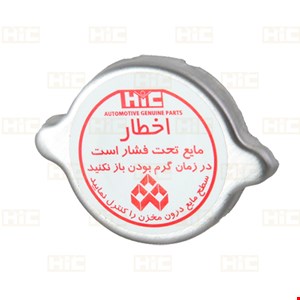 درب رادیاتور پراید استیل - hic